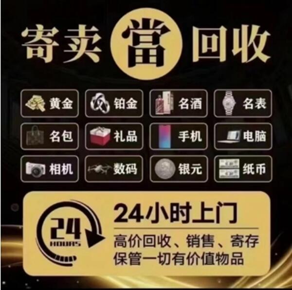 麦盖提县抵押汽车